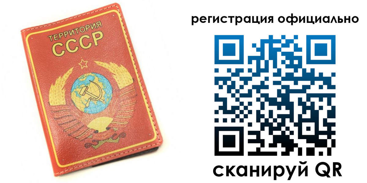 форма 3 в Лодейном Поле