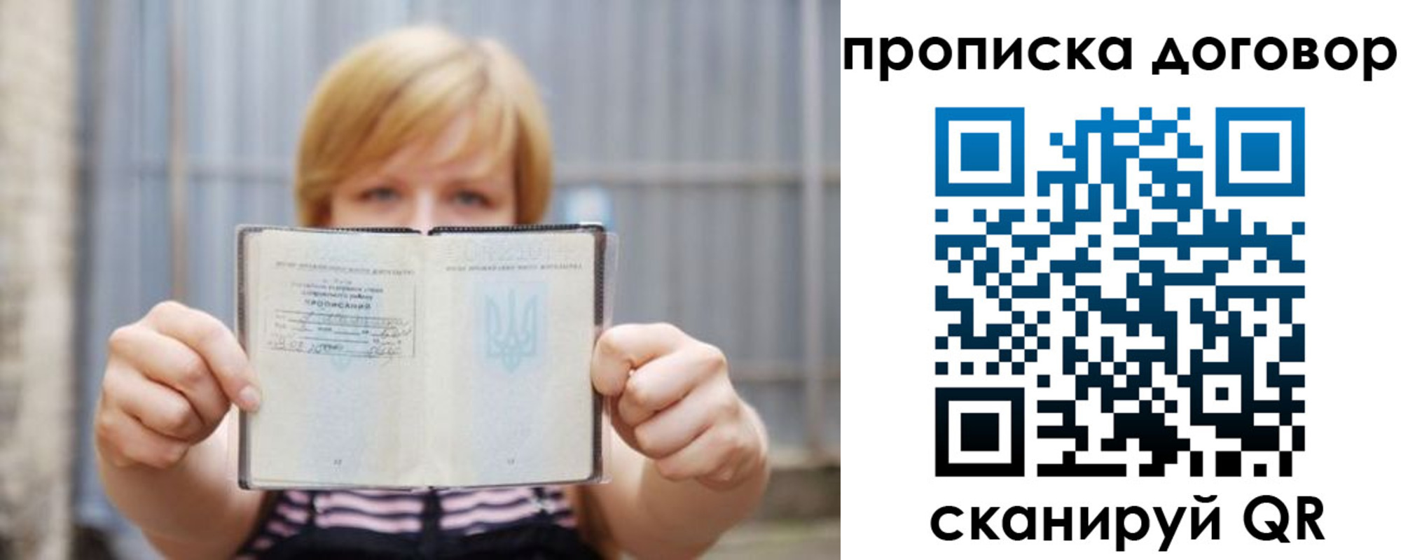 регистрация для школы в Лодейном Поле