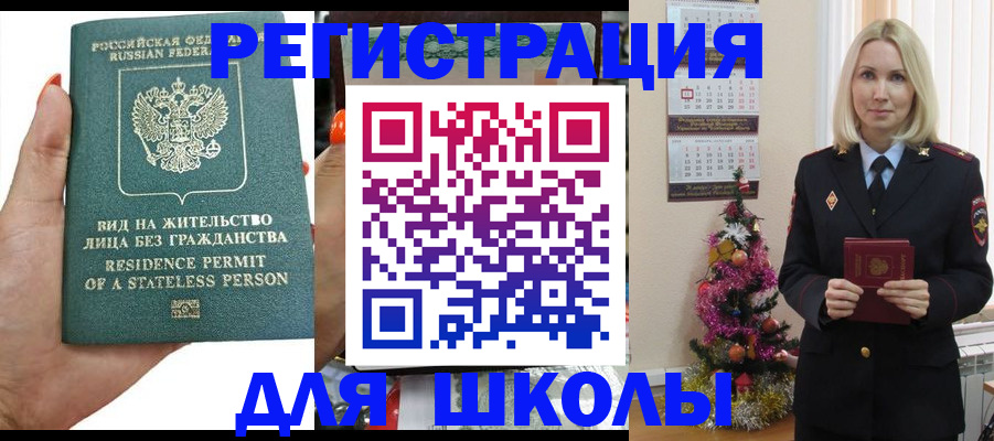 временная регистрация собственник в Лодейном Поле