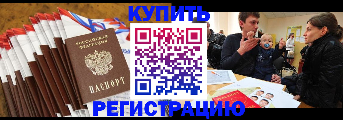 миграционный учет в Лодейном Поле